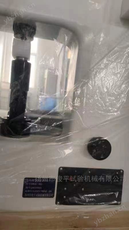 数显洛氏硬度计
