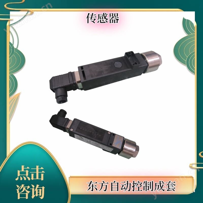 滤油机发讯器CY-II