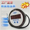 过滤器净化洁净室除尘器环保正负差压表