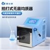 实验室捣碎分散均质器