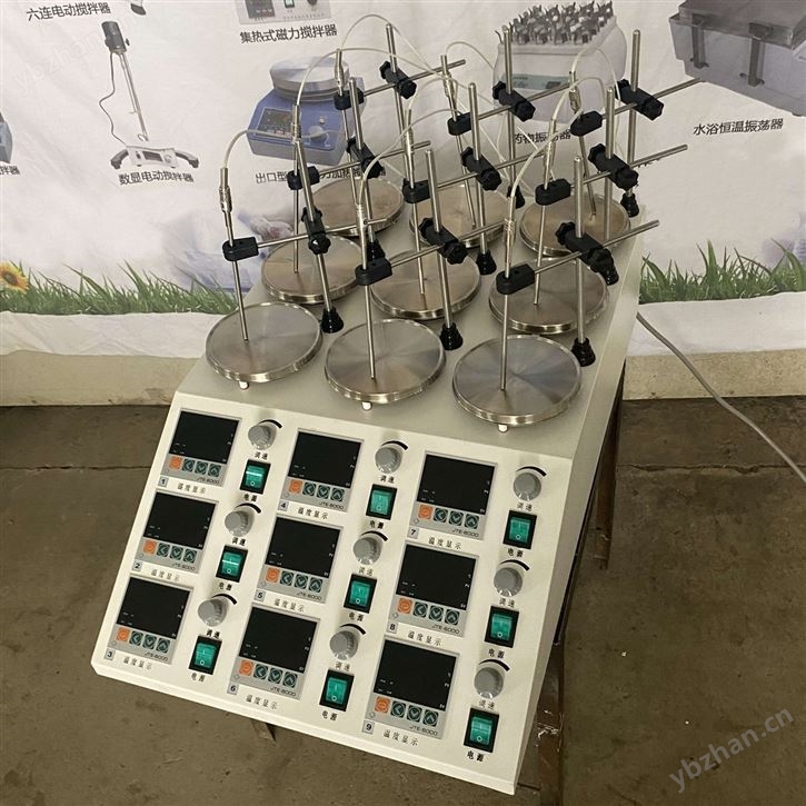 多工位恒温磁力搅拌器