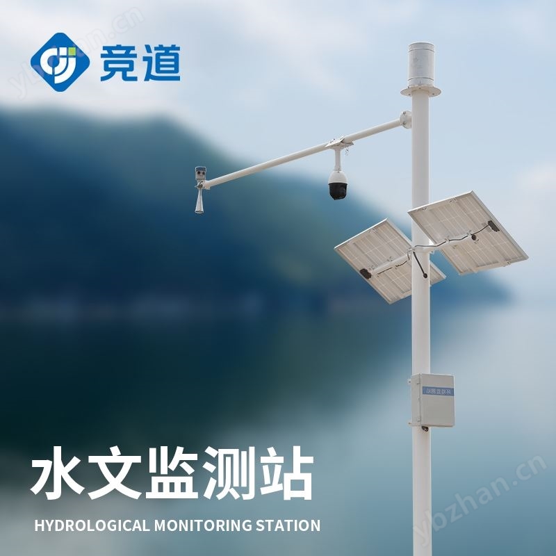 水质水位监测设备