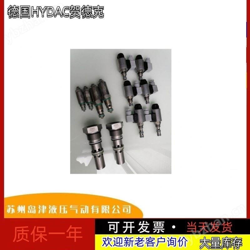 传感器 德国HYDAC贺德克数显压力开关