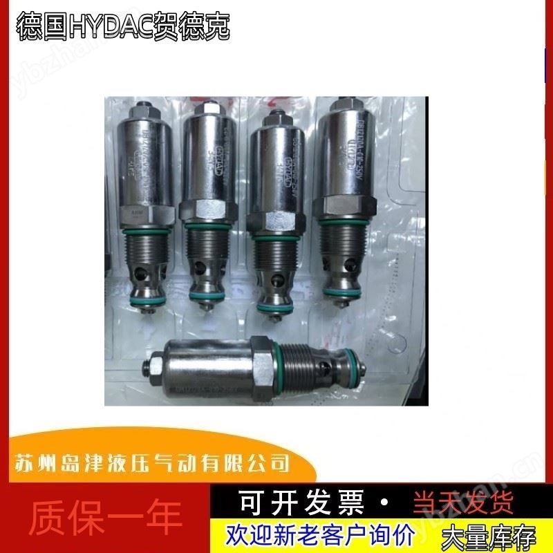 传感器 德国HYDAC贺德克数显压力开关