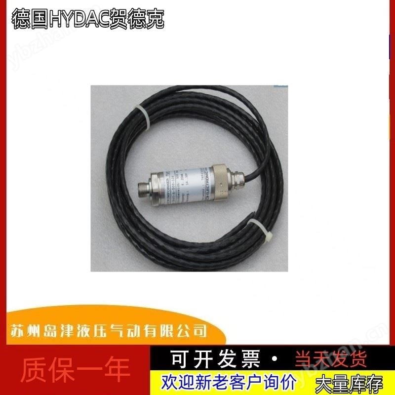 传感器 德国HYDAC贺德克数显压力开关