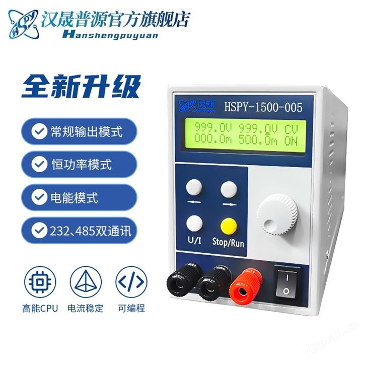 稳压电源可调直流  0-300V3A
