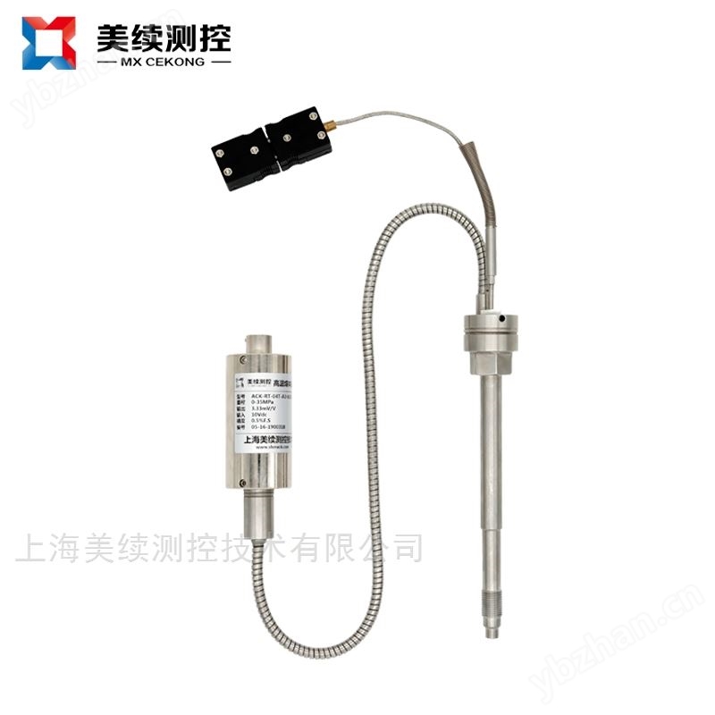 柔性杆高温熔体压力传感器