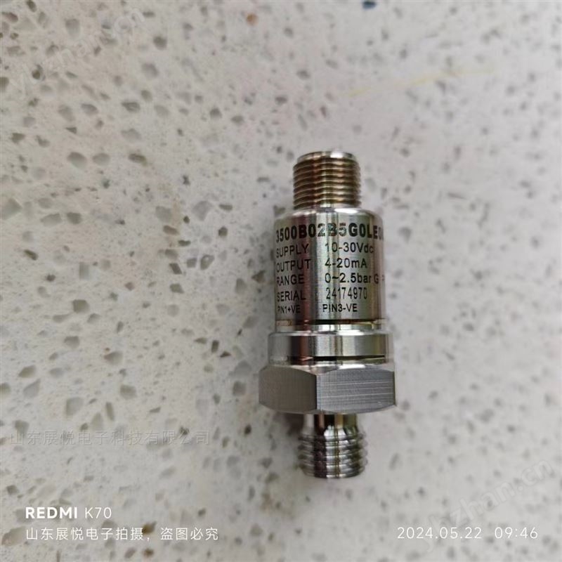 美国GEMS捷迈3500紧凑型低压压力变送器