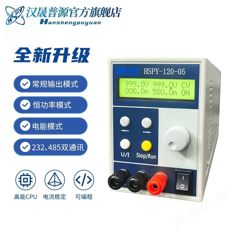 可调直流稳压稳流电源   120V0-5A