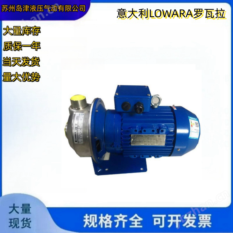 意大利LOWARA罗瓦拉不锈钢排污泵