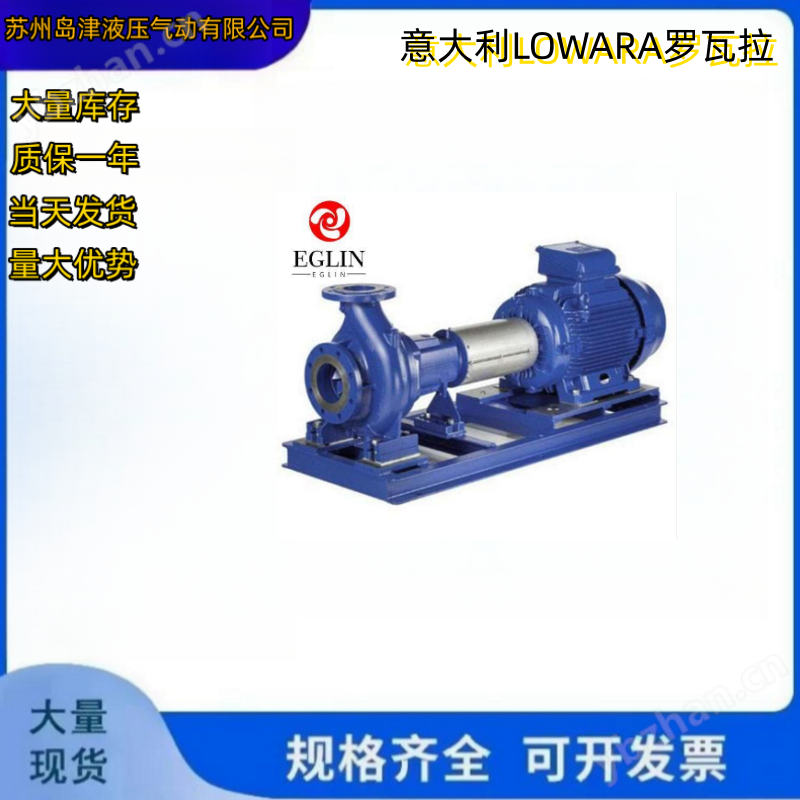意大利LOWARA罗瓦拉不锈钢排污泵