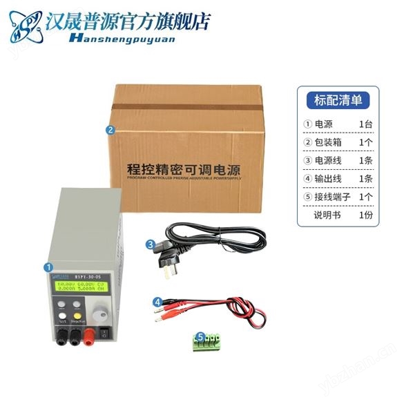 可调直流稳压稳流电源   120V0-5A