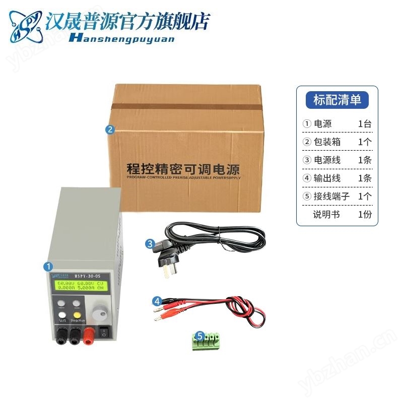 可调直流稳压稳流电源   120V0-5A