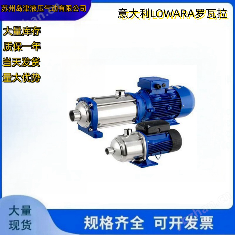 意大利LOWARA罗瓦拉不锈钢排污泵