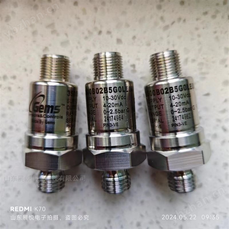 美国GEMS捷迈3500紧凑型低压压力变送器