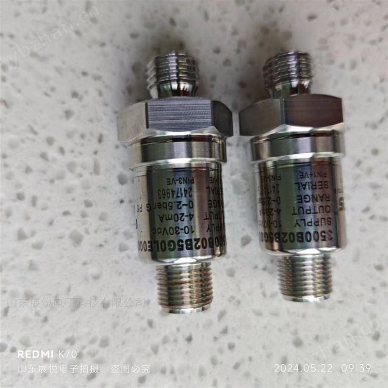 美国GEMS捷迈3500紧凑型低压压力变送器