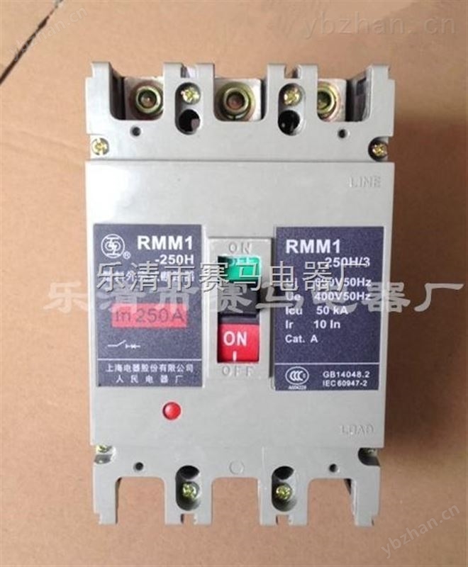 RMM1-160H/3300塑壳断路器