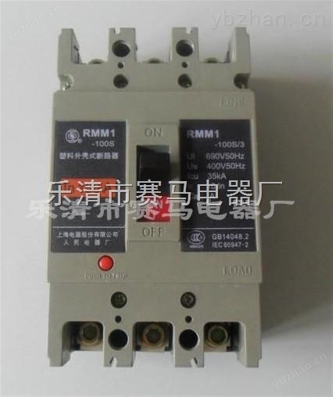 RMM1-160H/3300塑壳断路器