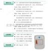 清洗剂（cip100） 型号:HK-CIP100库号：M376587