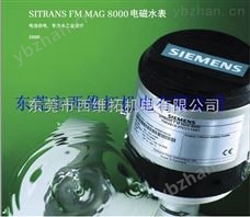 7ME6810-3MC31-1AA0西门子MAG8000电磁水表7ME6810-3MC31-1AA0