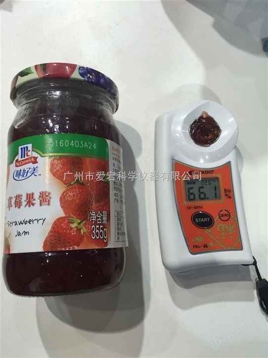供应ATAGO数显折射仪-糖度计