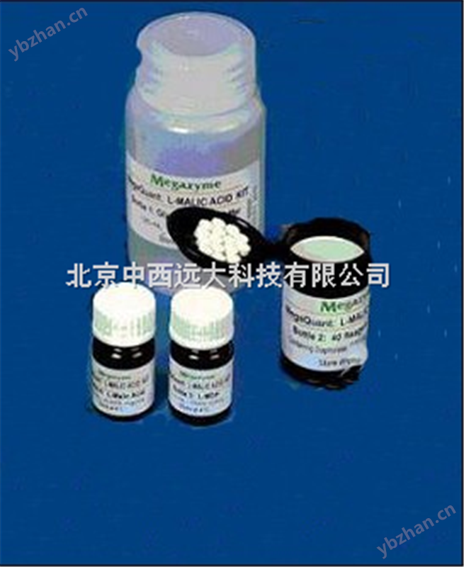 多参数水质检测仪/数字直读式光度计中西型号:BH011-7100库号：M293371