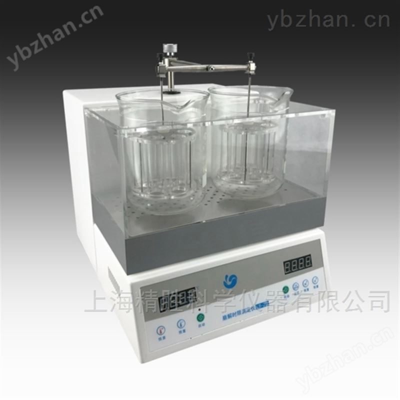 LB-2D型崩解时限测定仪 双杯 药物崩解仪