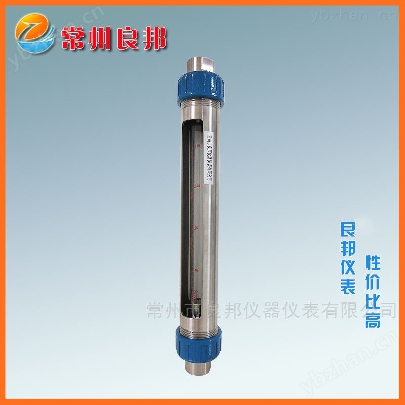 玻璃转子流量计