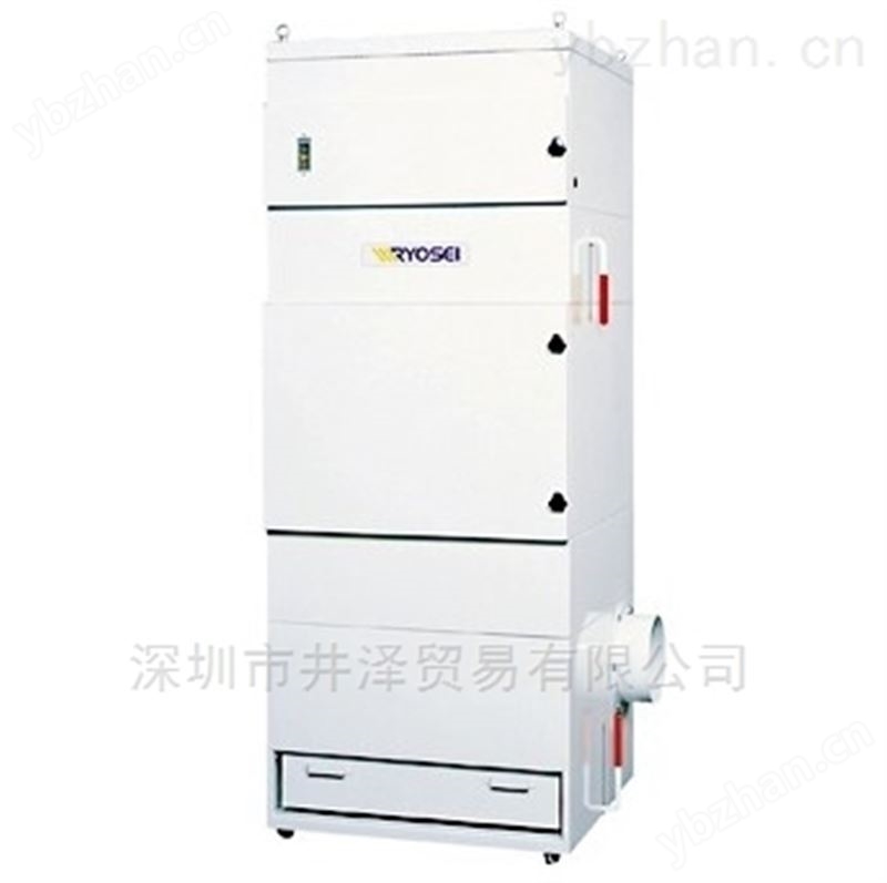 RYOUSEI菱正RSV系列集尘机 收集器