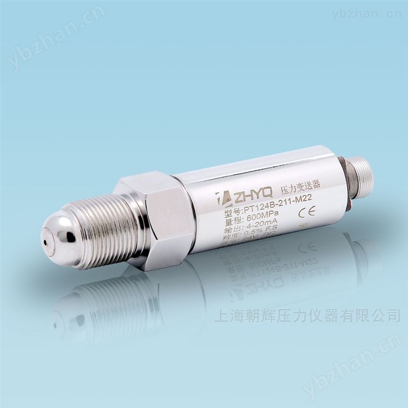 微熔式压力传感器 智能压力变送器 高压负压