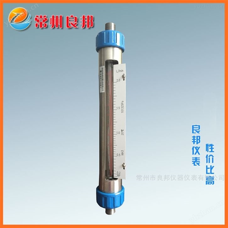 GL30-25F玻璃转子流量计 全不锈钢螺纹连接