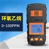 厂家批发便携式甲醇报警器