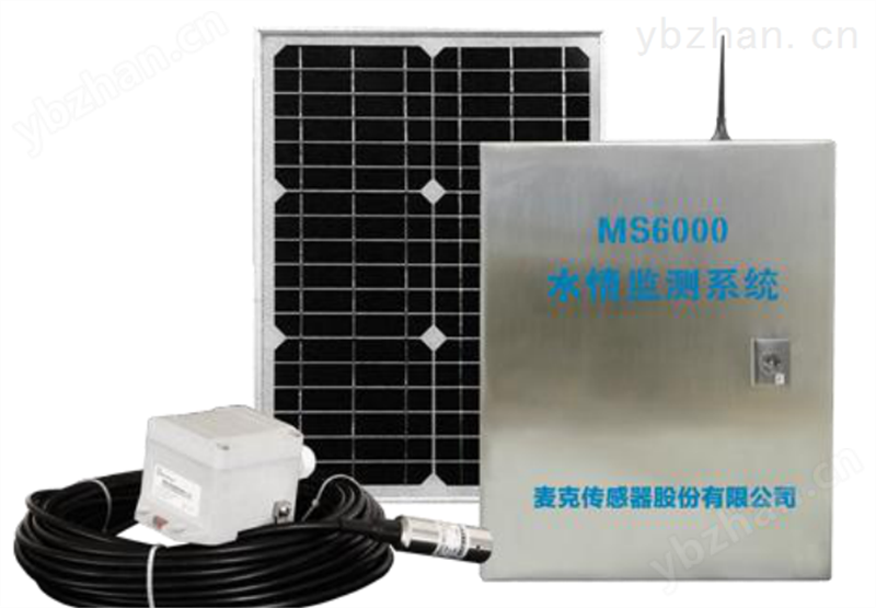 MS6000 水情监测系统 物位监测器