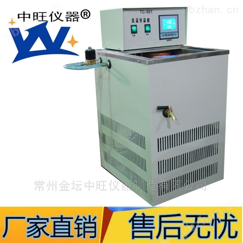 低温循环水浴摇床价格