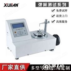 NZ-W5000Nm不锈钢管件扭转屈服强度试验机-扭转试验机