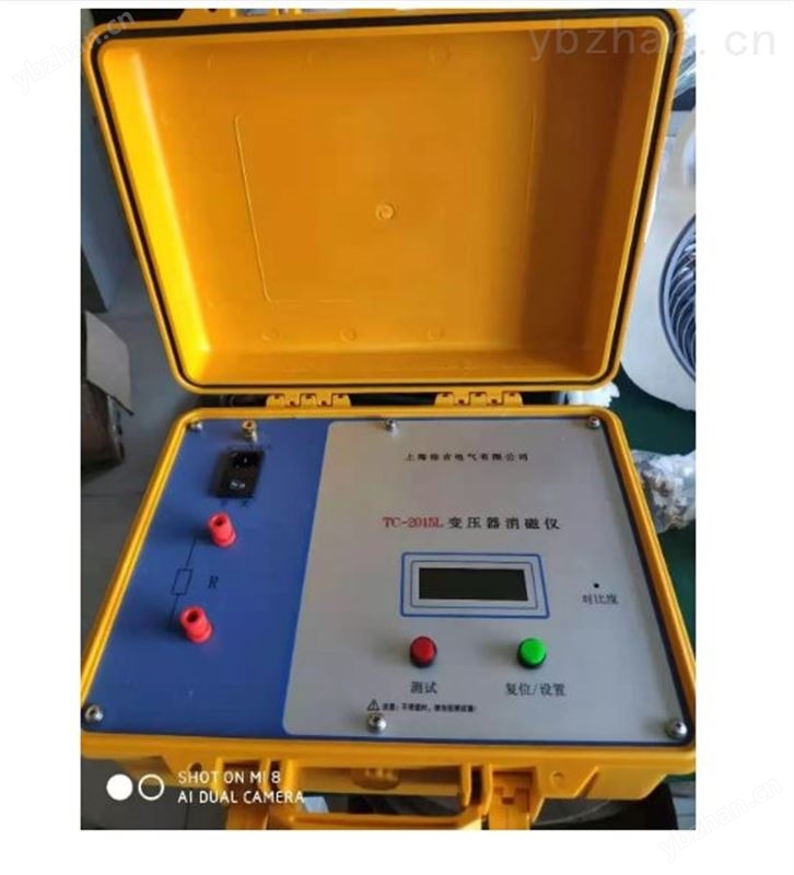GCXC-10A电力变压器消磁机 电力表