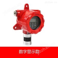 DR-700-PH3*气体检测仪-磷化氢检测仪