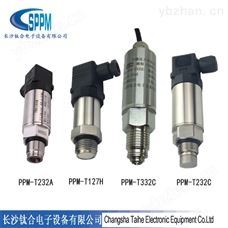 PPM-T232C精巧实用型平膜压力传感器-极品白丝嫩模被大哥操 电容式压力传感器