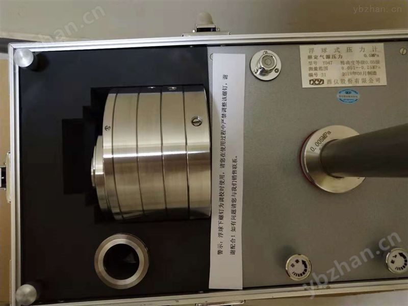 西安仪表厂浮球压力计 活塞式计量仪器
