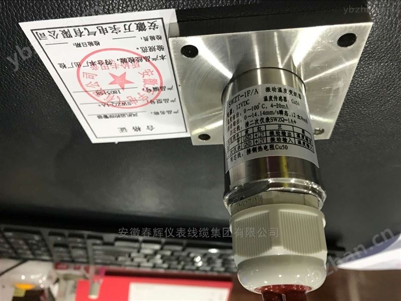 风机监控报警器 智能闪光报警器