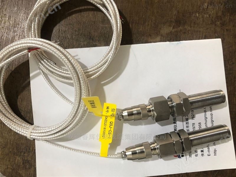 磁电转速传感器