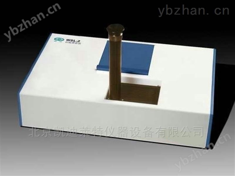北京凯兴德茂全自动罗维朋比色计