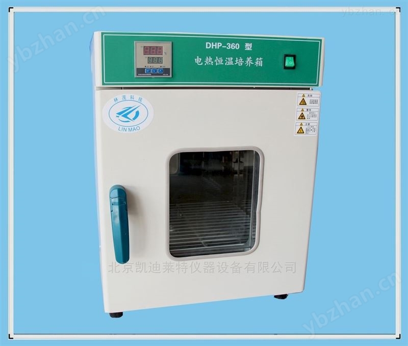 北京凯兴德茂系列霉菌培养箱钢化玻璃