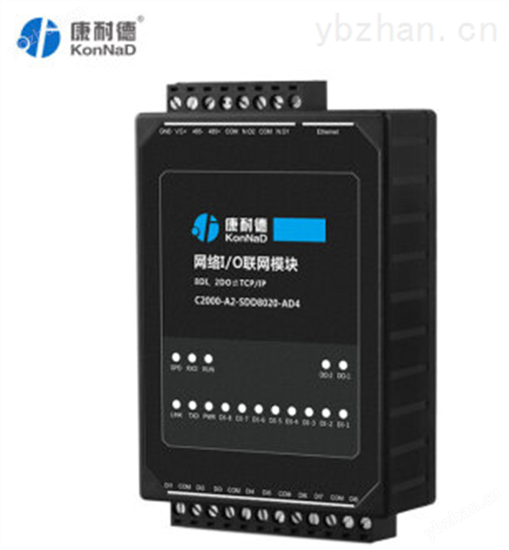 模拟信号转RS485 分布式I/O