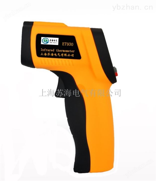 ET930手持式测温仪