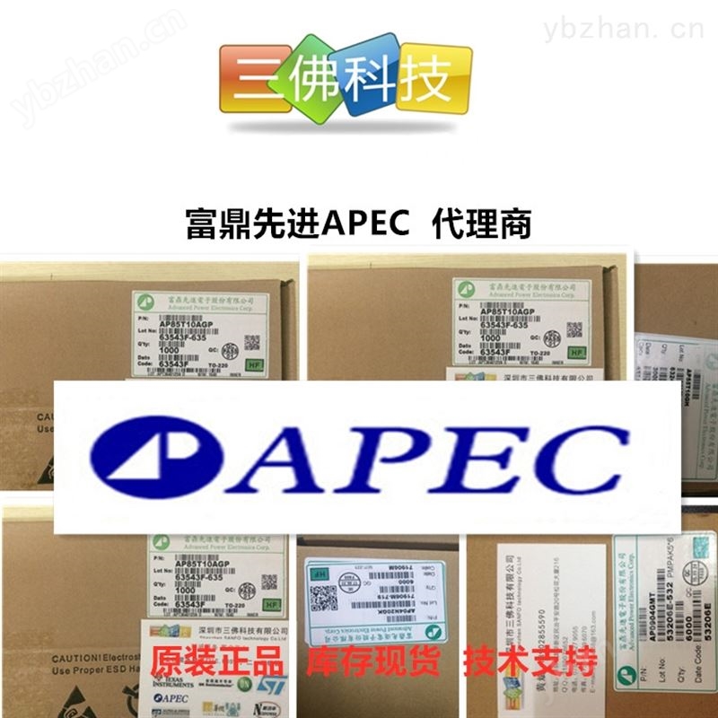 AP2309GEN富鼎*AP2309GEN原厂原装 LED光源芯片