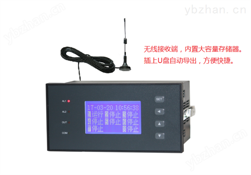 智能无线开关量设备运行记录仪 无纸记录仪