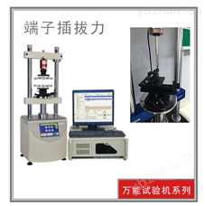 SHK-A304SHK-A304 连接器拉拔力试验机-扭转试验机