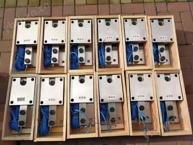 30吨料罐称重模块 30t打印反应釜电子秤