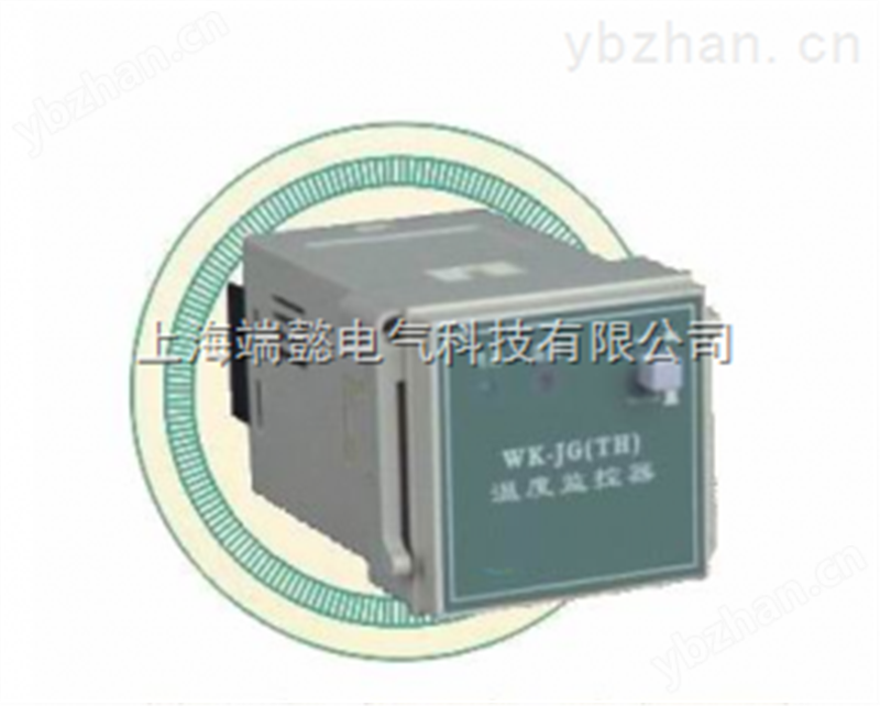 SDY-WK-G温度控制器